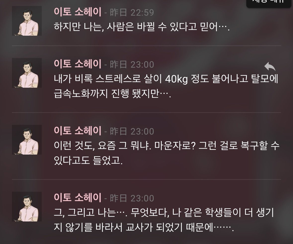 181x195's tweet photo. ^^;
왜 알티 타는진 모르겠지만 엔딩 본 친구입니다...
붐업해 주신 롤플과 지엠(나령)님이 넣어주신 마운자로 ver. 커미션을 자랑할게요 https://t.co/oA07c9aF3J
