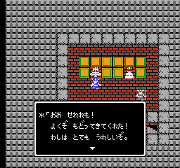 rinkaku89's tweet photo. ファミコンのドラクエの復活の呪文に「よどばしかめらいけぶくろで　くそ　なぜ　にげる（ヨドバシカメラ池袋で　クソ　なぜ？→逃げる）」と入力するとレベル18の勇者「せれれも」が復活するので犯人はせれれも https://t.co/S5CXbqIZ7I