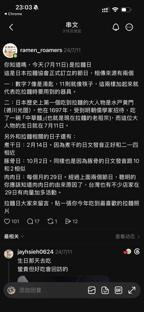 Sidaun_03's tweet photo. @MY___34343 你的日子也要来了老公 https://t.co/xxXdr0s5Ri