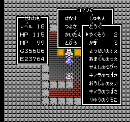 rinkaku89's tweet photo. ファミコンのドラクエの復活の呪文に「よどばしかめらいけぶくろで　くそ　なぜ　にげる（ヨドバシカメラ池袋で　クソ　なぜ？→逃げる）」と入力するとレベル18の勇者「せれれも」が復活するので犯人はせれれも https://t.co/S5CXbqIZ7I