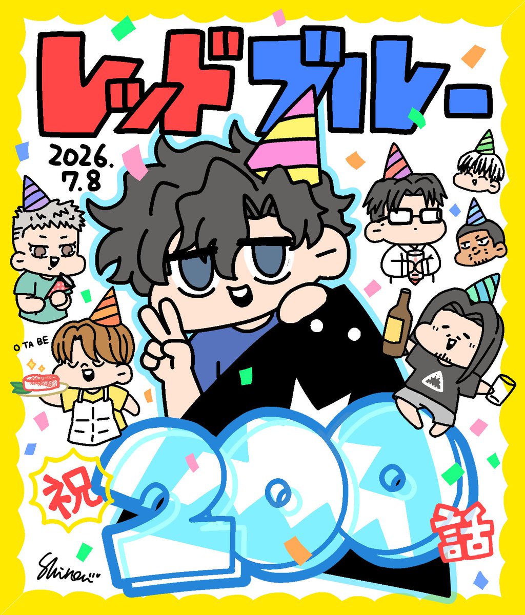 たしろん 🐰しろん👓 (@109shiro32n) / Posts / X