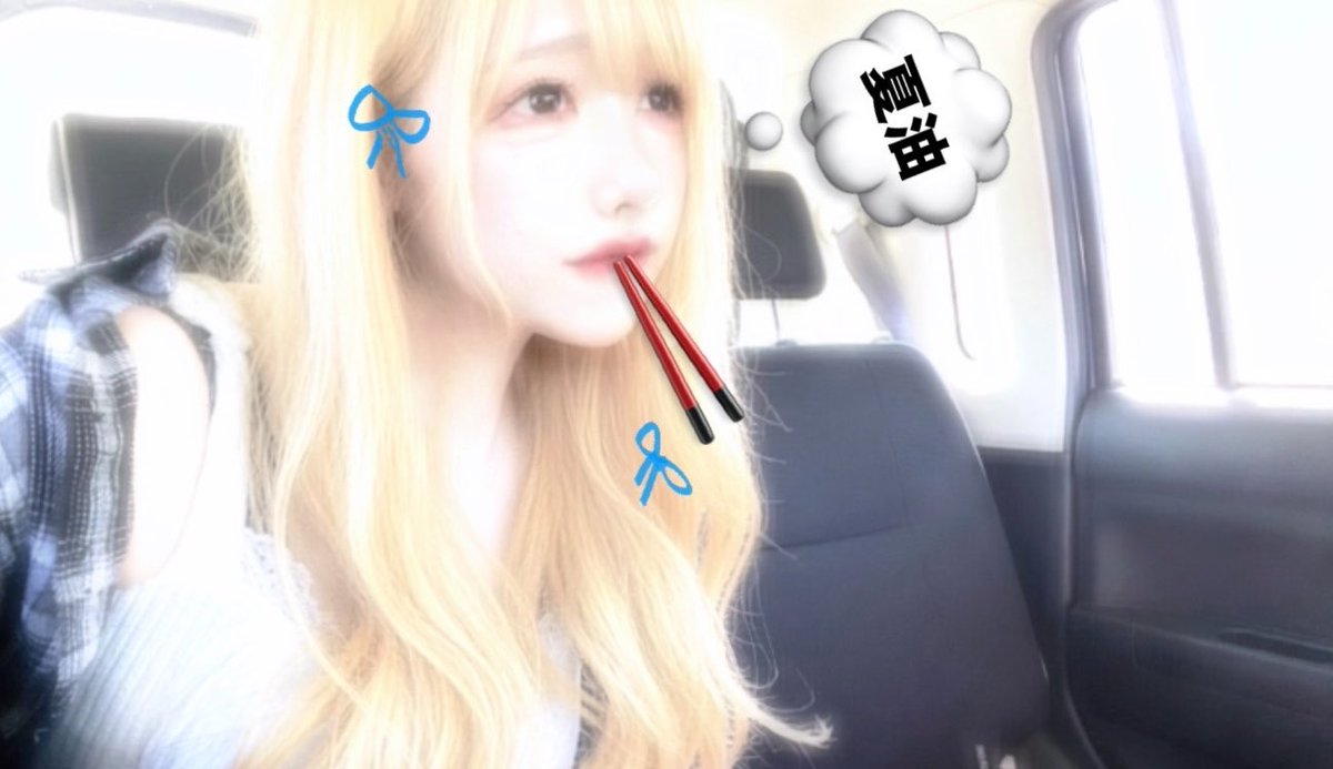 _chu_hamu's tweet photo. 夏油傑と結婚出来ます様に⋆⭒˚.⋆𝜗𝜚 https://t.co/OIjQEECoBV