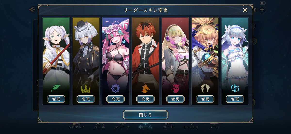 p_ryoga_'s tweet photo. お久しぶりです！出勤しました！
最近もずっとシャドバにお熱です🃏 https://t.co/EgAF7fpSt0