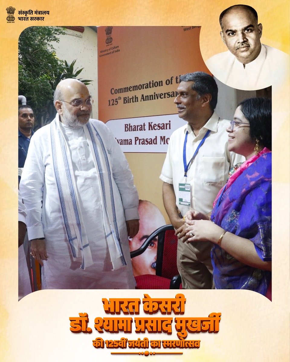 MinOfCultureGoI tweet picture