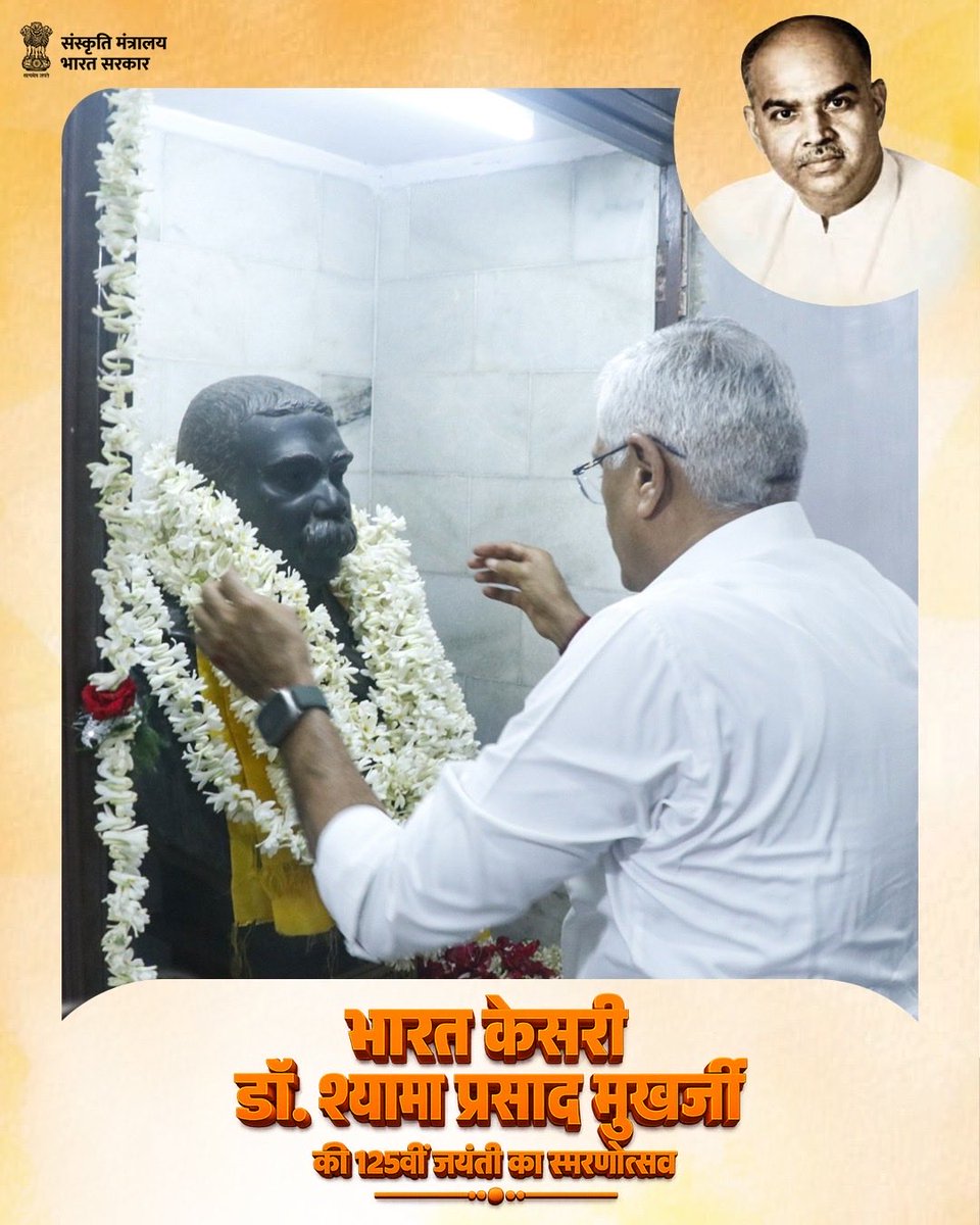 MinOfCultureGoI tweet picture