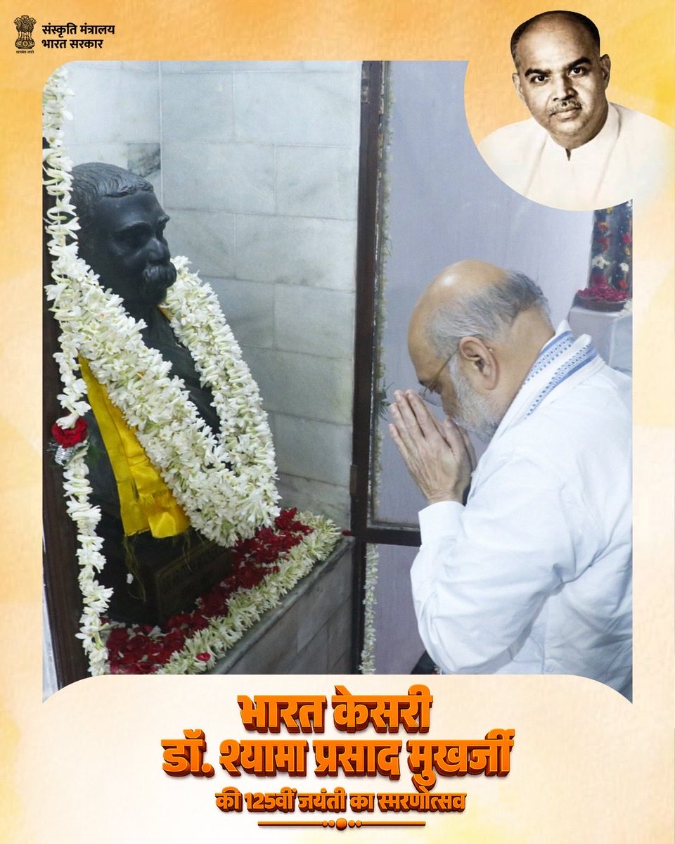 MinOfCultureGoI tweet picture