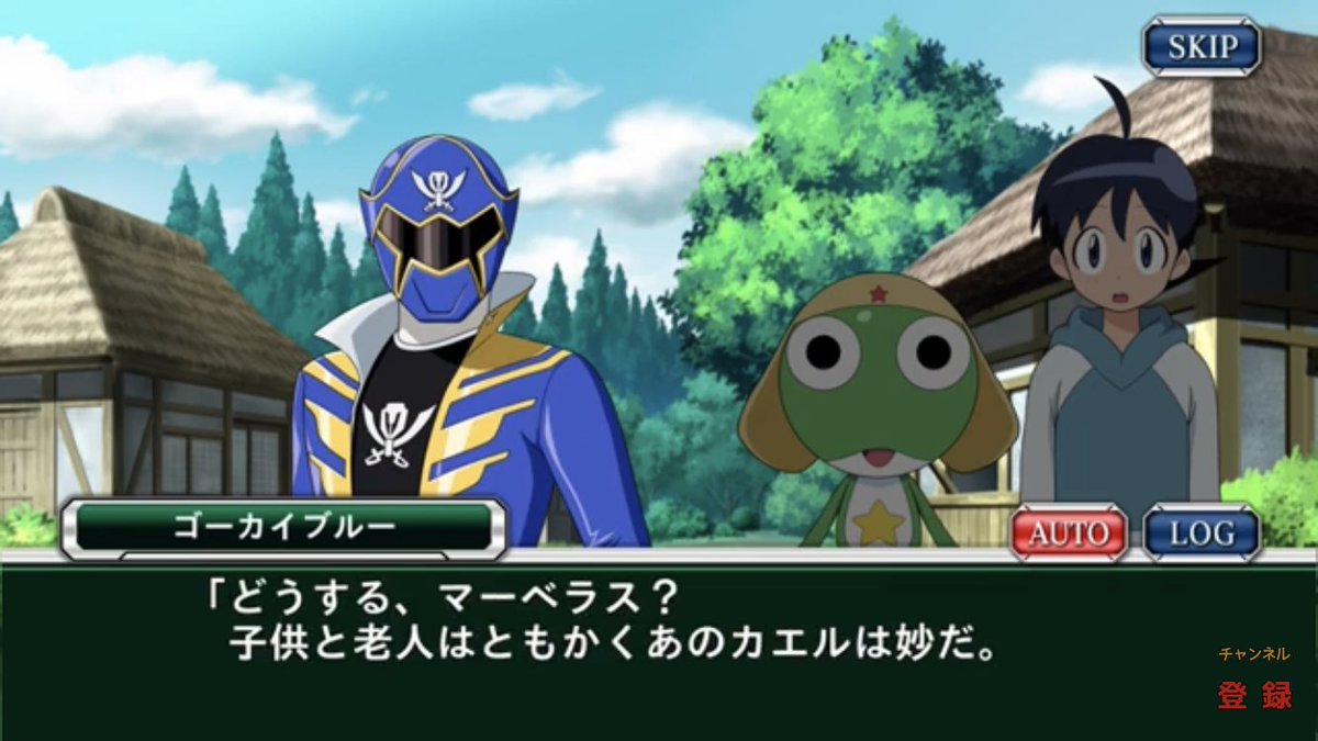 You_Suke1013's tweet photo. #ケロロ軍曹 × #ゴーカイジャー 
かつて『スーパーロボット大戦X-Ω』で
【本物のスーパー戦隊との共演】を果たした【ケロロ小隊&amp;冬樹くん&amp;夏美ちゃん&amp;モアちゃん】 https://t.co/doK8UI4MGa