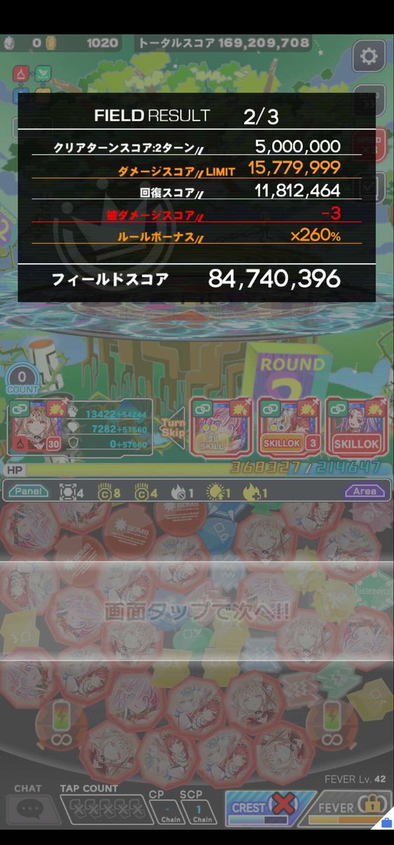 throne_1's tweet photo. 回合數2-2-2
R1五路→伊愛→女王
R2女王
R3伊愛→女王
如果130等可以再提升，150等同理，總之辛苦啦，期待下一個排行囉 https://t.co/VA3ucYP3JB