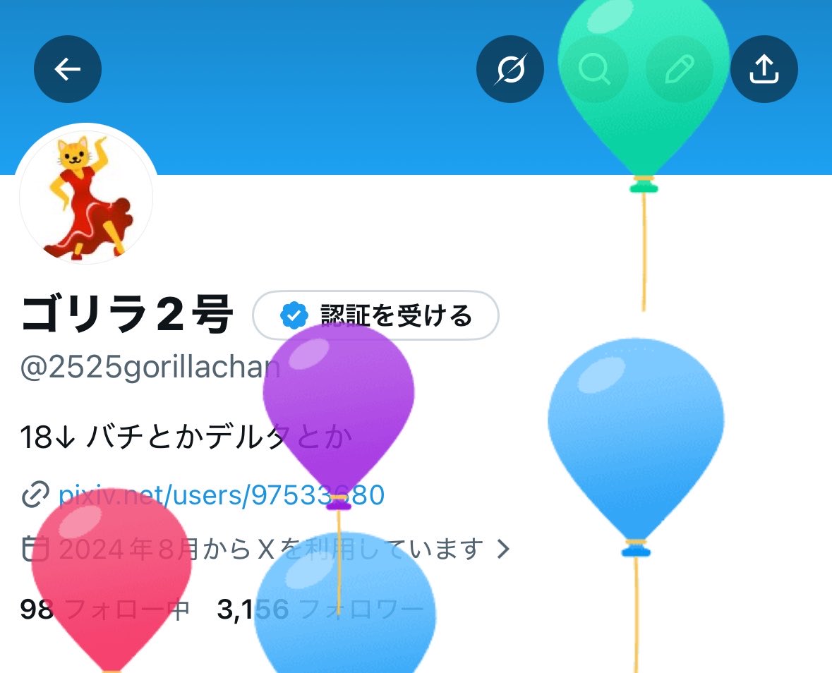 風船飛びましたー❕✌️