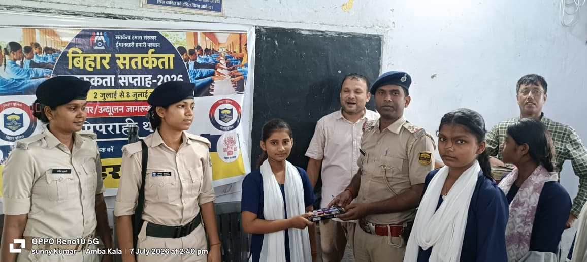 SpSheohar's tweet photo. पुलिस अधीक्षक महोदय, शिवहर के निर्देशन में दिनांक 07.07.2026 को शिवहर ज़िलान्तर्गत “नया सवेरा” अभियान चलाया गया। @bihar_police https://t.co/Rs8g1qjbrF