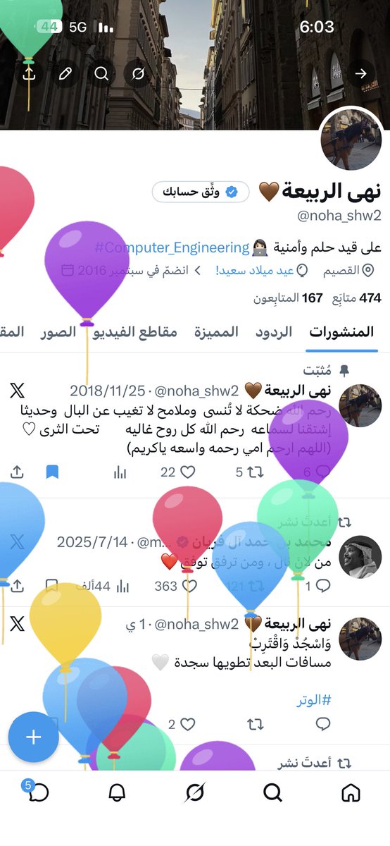 noha_shw2's tweet photo. 7  يوليو 🕯️🎂✨

اهلاً بيوم يضم يوم ميّلادي
اللهم السلام وعامًا مليئاً بما اتمنى✨ https://t.co/LLareG80gt