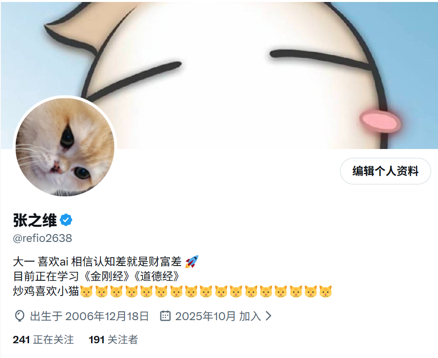 张之维 tweet media