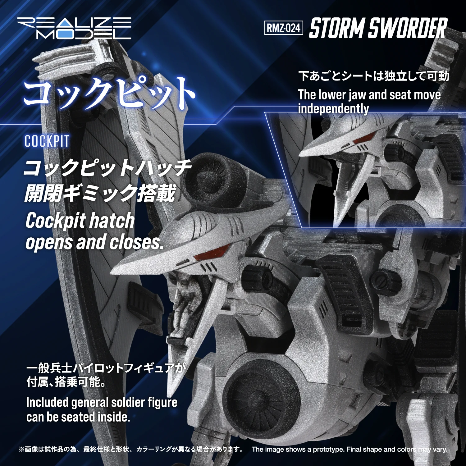 ガンプラ入荷速報【サボリーマン/入荷NAVI】 on X: 