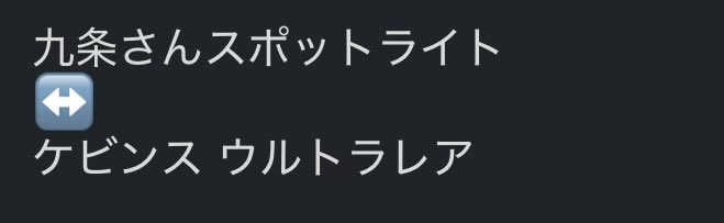 8_dl7's tweet photo. @trhkx_xj はじめまして。検索より失礼いたします。
画像の条件にて仮約束は可能でしょうか。
ご検討のほどお願いいたします。 https://t.co/FOJ61GWEO7