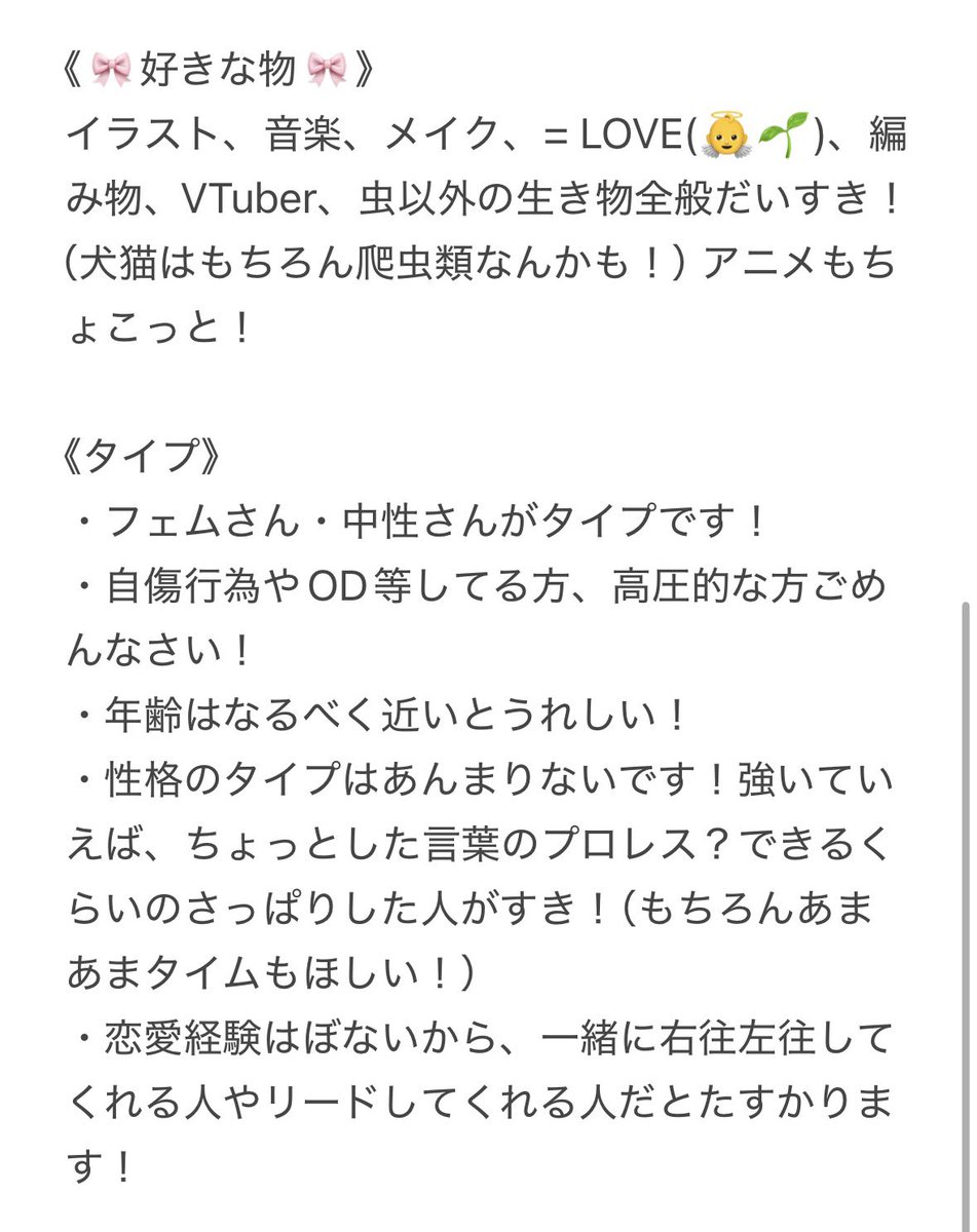 mokoa_lover's tweet photo. 詳細な性格とか、好きな物、タイプをまとめてみました！！

07／enfp／忠犬ハチ公 https://t.co/uRO2l7s2wZ