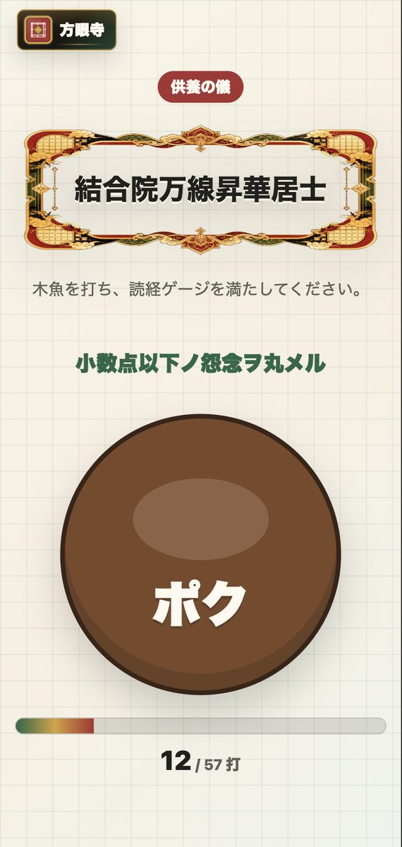 kaicat_dev's tweet photo. 世界最高の知能を誇るClaude Fableを使って作るものがこれなのか？
https://t.co/QhdZA0ByzW https://t.co/d7Sz1vs5RW