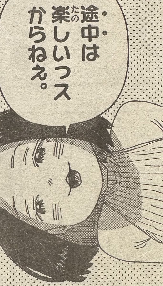 fukuchi_tsubasa's tweet photo. 明けて水曜日はサンデー発売日です。

パラショッパーズも70話目が載ってますので今週もよろしくお願いします！ https://t.co/tfClyU8dY9