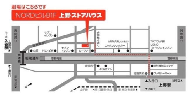 shenron_sake's tweet photo. 酒竜神 『図南の翼』

とうとう本日初日です✨
ようやく皆さまに #トナツバ の世界をお届けできます。

18:15 受付開始
18:30 客席開場
19:00 開演

約1時間50分を予定しています。
彼方のモノタチの前説もお楽しみに！

#トナツバ

劇場でお待ちしています！ https://t.co/aUMNLrsScO
