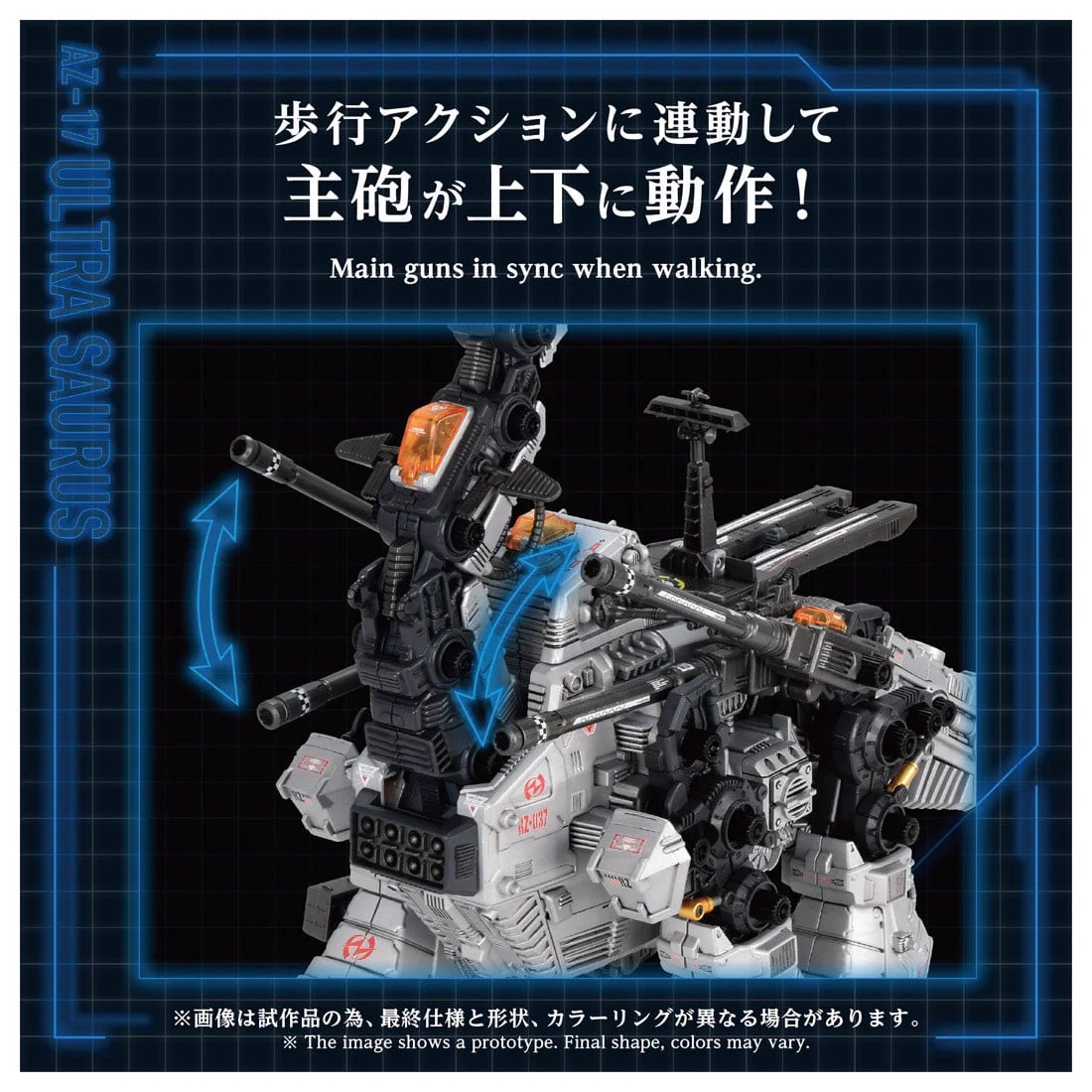 ガンプラ・ロボットフィギュア情報まとめ＠ on X: 