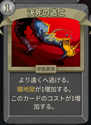 rinmarker2's tweet photo. フラックキャノンを撃ったら決死の逃亡が根こそぎ消えてあなや即死するところだった。お前状態異常なんか。 https://t.co/kxx9R47yxc