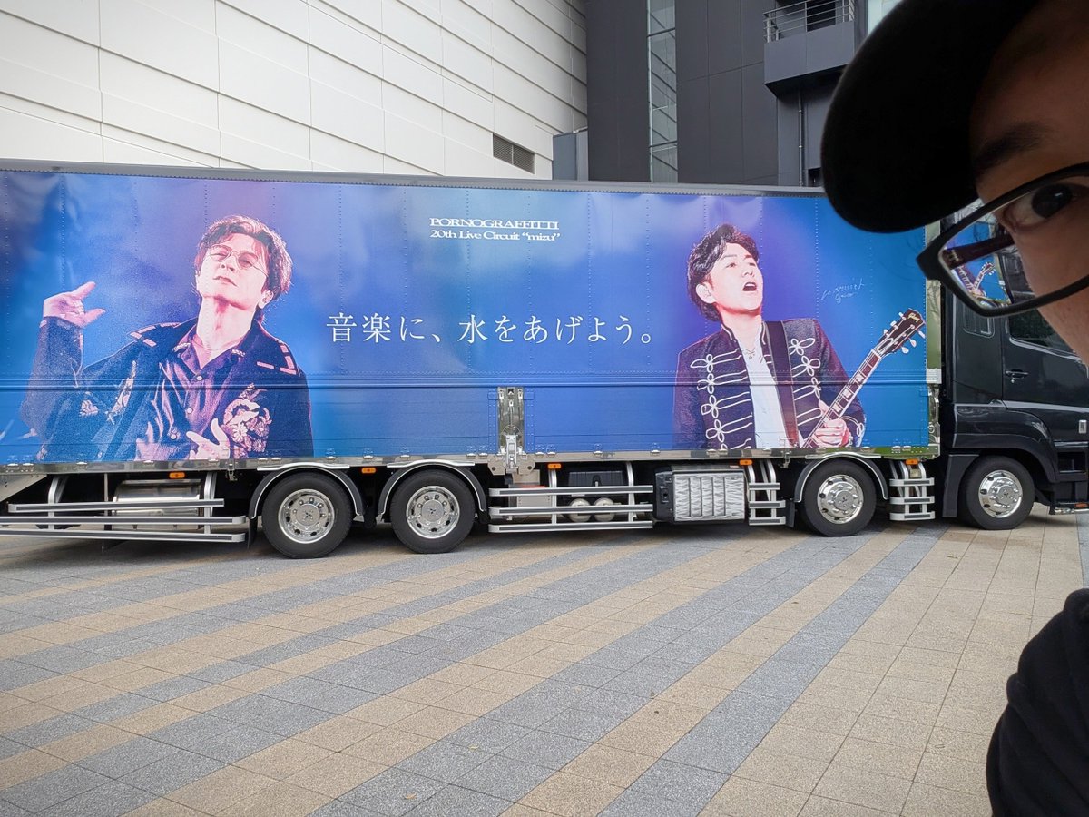 harly306's tweet photo. 外現場が一段落しまして（事務作業たんまりですが…）
お水いただいてきました！
最高しかなかったです(*´▽｀*)
#種水果実 https://t.co/Gr5szvzZCK