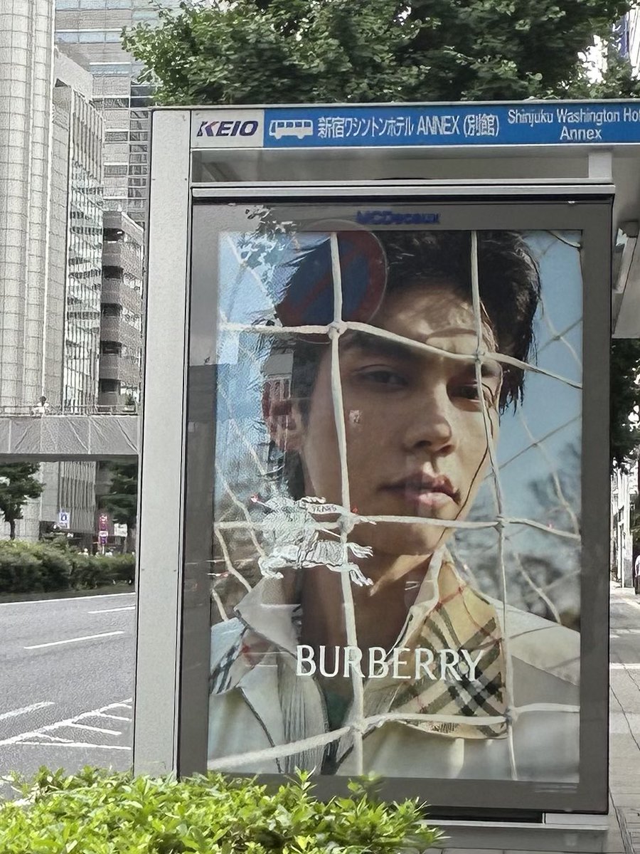 CatRyuna's tweet photo. Bright “A Good Sport” ⚽️
🚏バス停まとめ🚌

① 新宿ワシントンホテルANNEX(別館)

新宿駅から新宿ワシントンホテル方面へ。
地下通路からはO-2出口を出て直進→信号手前を右折→進むとバス停🚏

反対側からもbrightくんが見えます。

#bright
#bbrightvc
#BurberryxBRIGHT https://t.co/KAkIGAtQH4