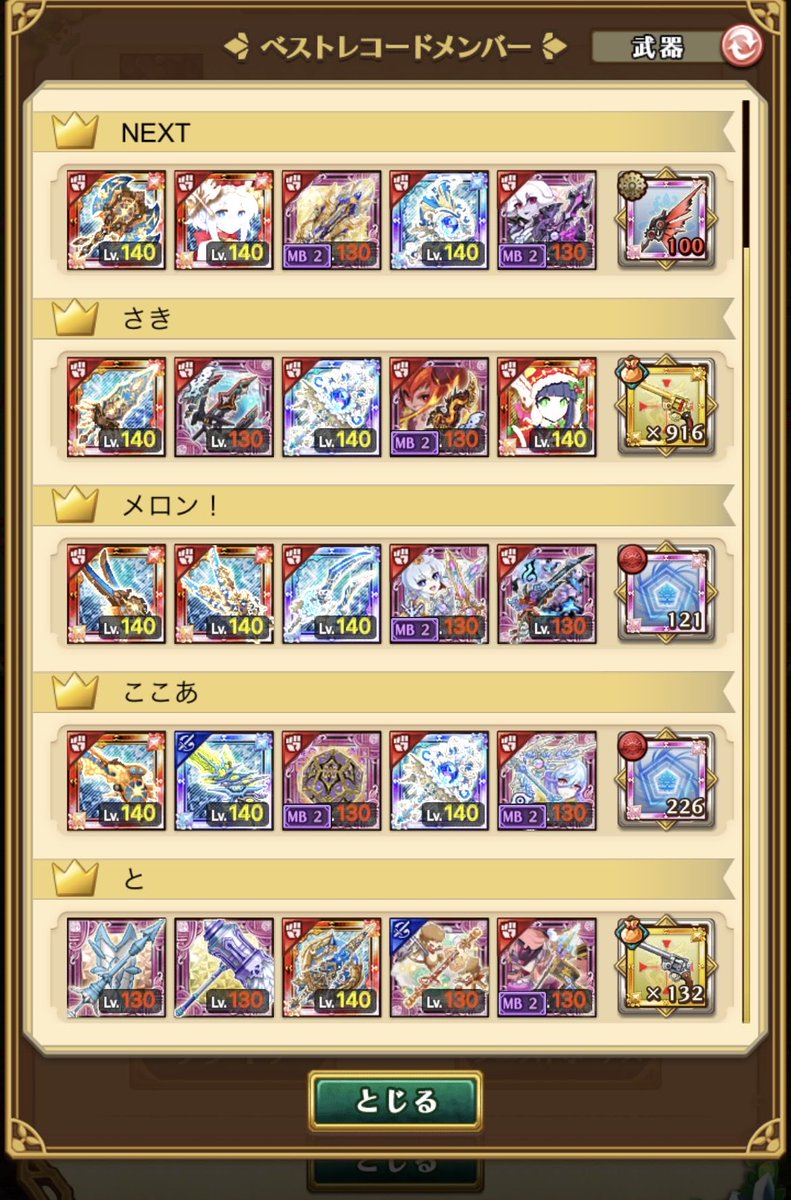 chNEXT2's tweet photo. クラメンのヘルプギリ間に合たヽ(≧▽≦)/ヤター！
ついでにレコ取れて満足(* 'ᵕ' )
次はコラボ(งД)งｳｵｰ https://t.co/3lrQypf9Jn