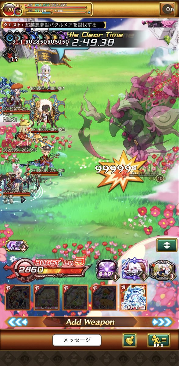 chNEXT2's tweet photo. クラメンのヘルプギリ間に合たヽ(≧▽≦)/ヤター！
ついでにレコ取れて満足(* 'ᵕ' )
次はコラボ(งД)งｳｵｰ https://t.co/3lrQypf9Jn