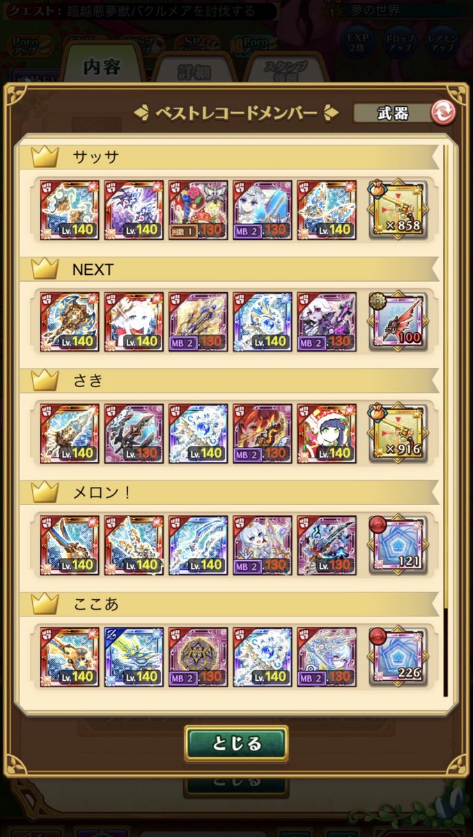 chNEXT2's tweet photo. クラメンのヘルプギリ間に合たヽ(≧▽≦)/ヤター！
ついでにレコ取れて満足(* 'ᵕ' )
次はコラボ(งД)งｳｵｰ https://t.co/3lrQypf9Jn