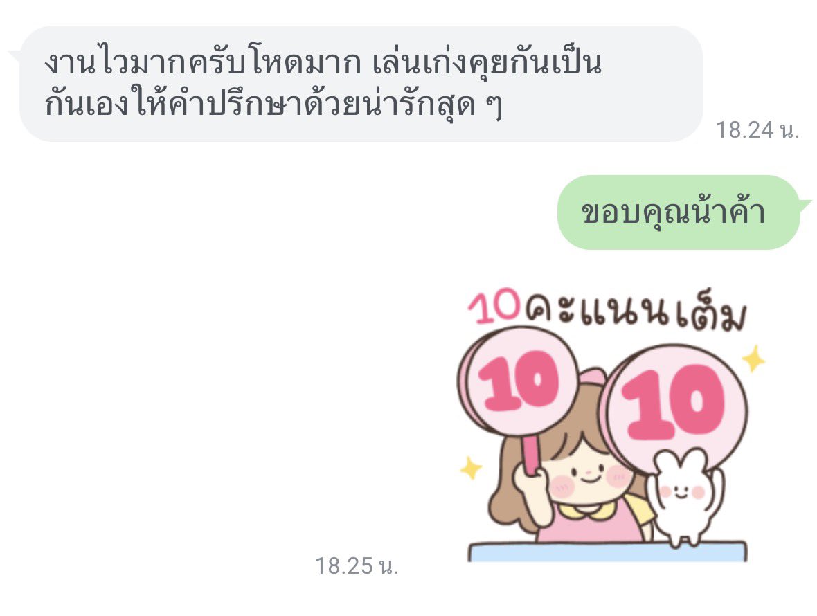 imyouzo's tweet photo. เริ่ดๆ ขอบคุณนะคะ #เมี๋ยวแรงก์อัพ https://t.co/rT2FSITlt4