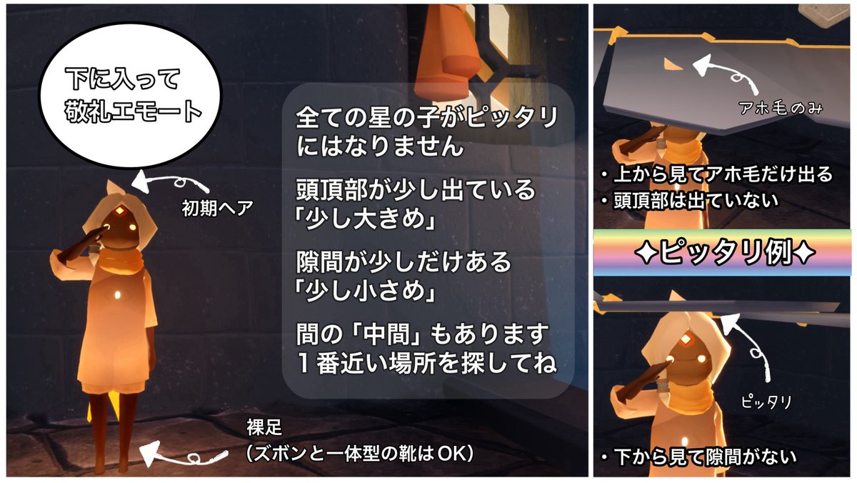 sachi_sky_'s tweet photo. スケールシェアスペを更新しました📏

・お着替えタンスは右の壁に移動

どのぐらいのリトルの高さならどの身長が出るか検証中〜
リサイズの総合計回数など記入して気軽にポストしてね（リサイズの度ポストOK）
↓コピペ用

リトルサイズ:
リサイズ回数：
最高身長：
最低身長：
#Skyリトルスケール https://t.co/Y9XD2m93j2