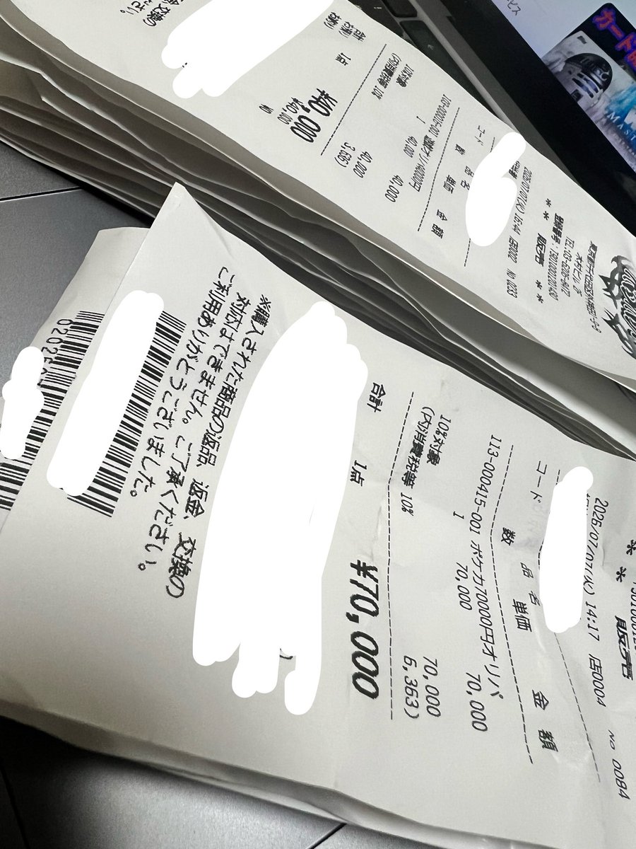 ChannelSekky's tweet photo. 本日のオリパリザルト！

最後の70000円オリパ5口やったのですが、いずれも保証のPSAだったので大爆○でした笑
※一応証拠にいつものレシートの束お見せしますw

久しぶりに楽しかったけど、それ以上に疲れた😓

投資87万円
回収26.5万円

寝ますおやすみなさい⭐ https://t.co/nMEO5KpIKc