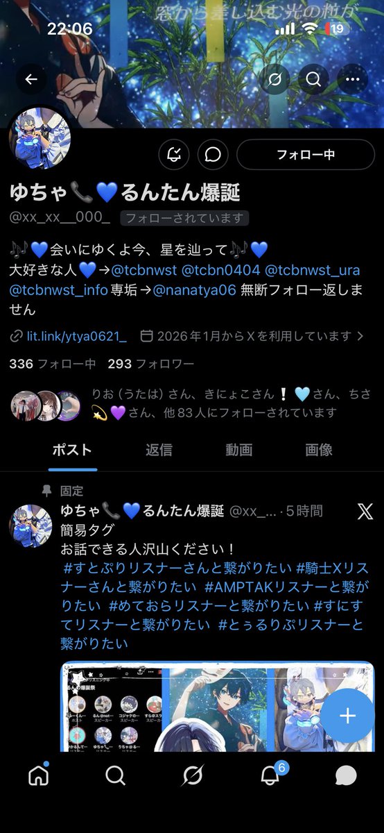 ynt_mh17_20's tweet photo. 【注意喚起】

以下の画像の方とのお取引、お繋がりはおすすめできません。

詳細はALTには記載しております。

 #拡散希望  #拡散希望ＲPご協力お願い致します https://t.co/AgIuuSmO22