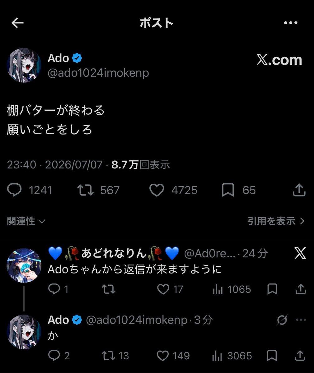 Ad0renalin_'s tweet photo. 50分の1で何で『か』なんだよwww https://t.co/gmDq5E7bJo