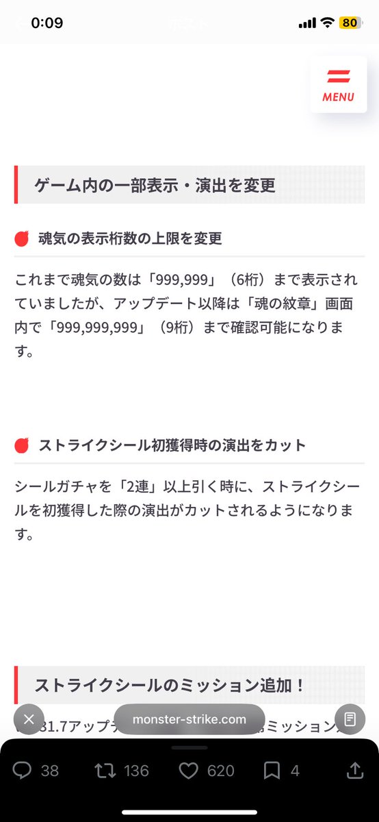 Ttomoki11's tweet photo. 魂気の表記アプデありがたい https://t.co/hmM1lkptRi