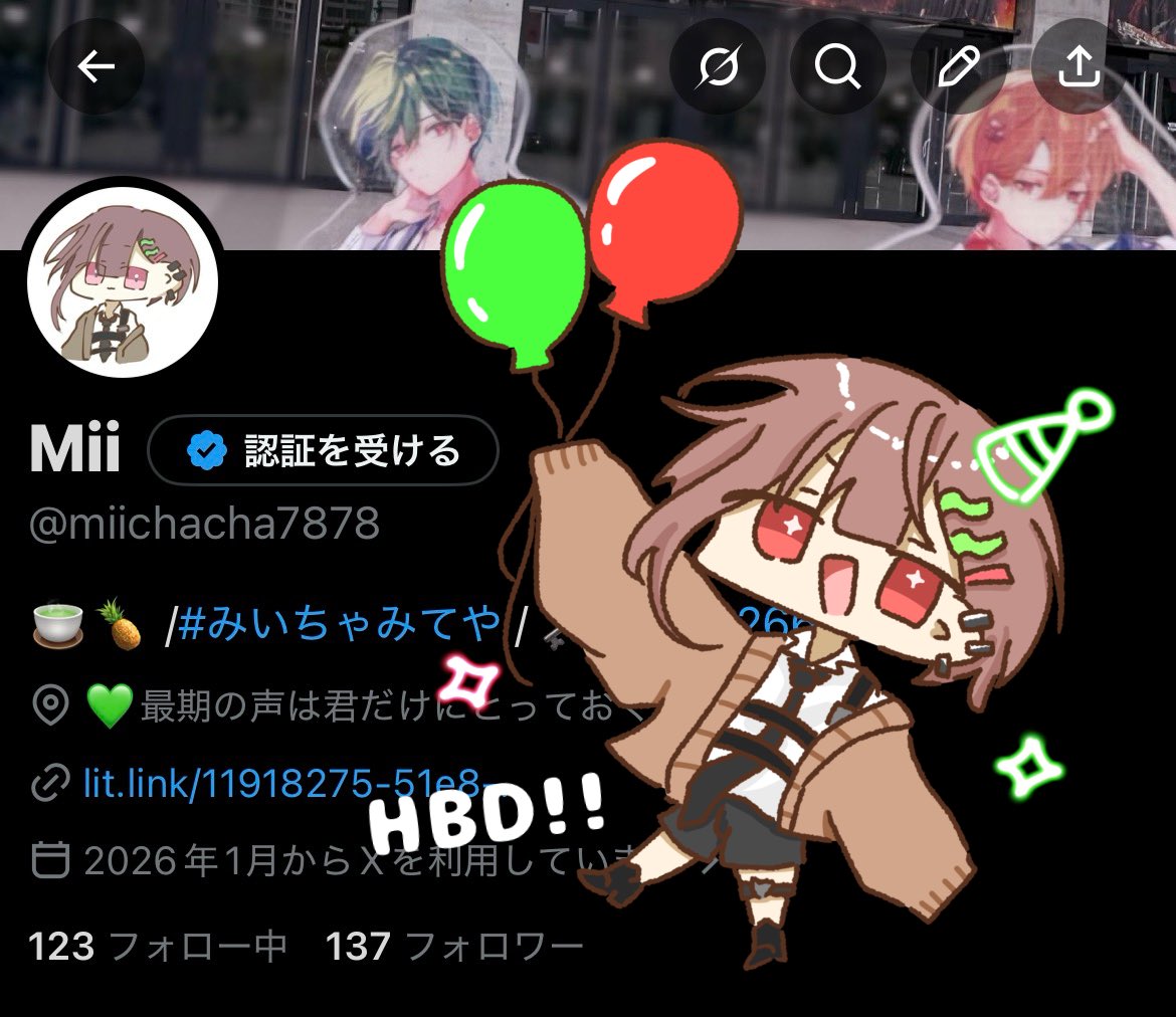 miichacha7878's tweet photo. 誕生日だー！！🥳🥳
風船は飛んでくれんかった!!! https://t.co/xDCAl3FUc8