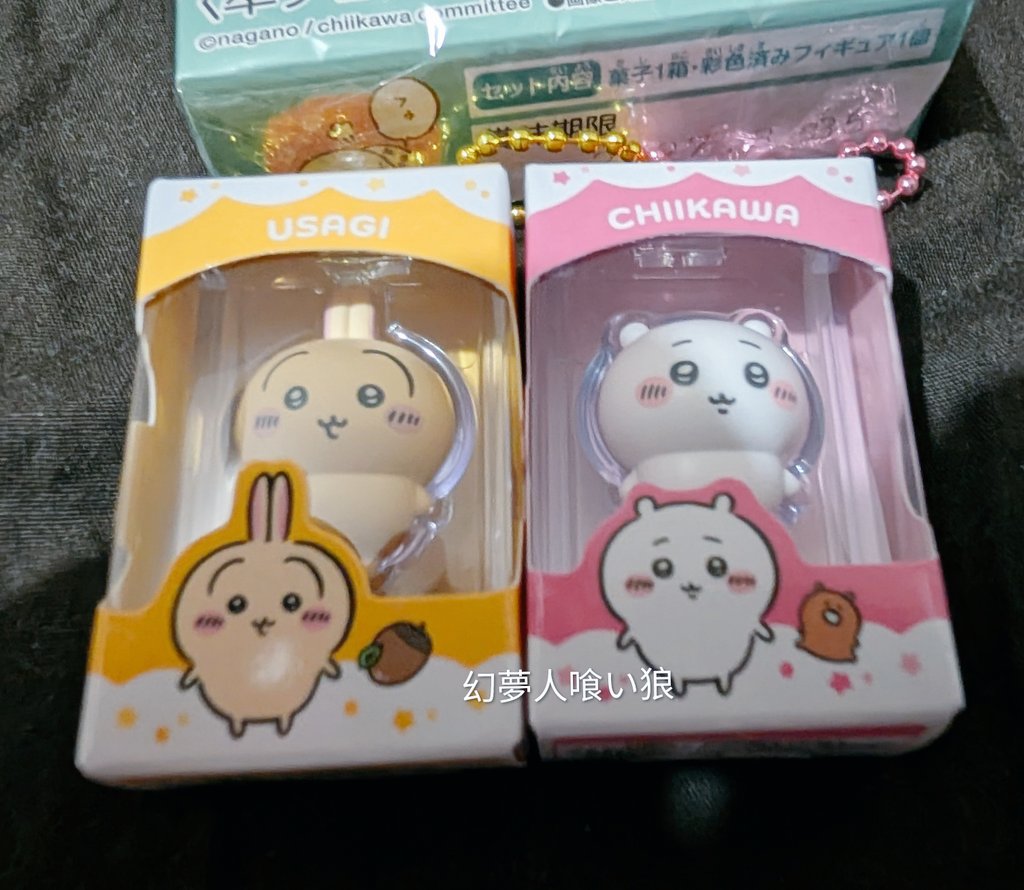 HITKUIWolf's tweet photo. パートナーが
ちいかわ チョコボックス
2箱買ってきてくれて
開けたら番号振ってあって
よく見たら箱にも番号が、、

まさかと思い開けたら
ちいちゃんと推しのプルャだった！
#ちいかわ https://t.co/9TqhYcLduV
