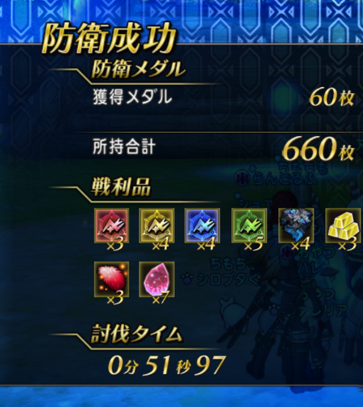 imaG_game's tweet photo. は、はええ

(特攻スト以外含め)初見半数以上でも後半には1分強くらいで回せちゃうのがだいぶ魅力的だな https://t.co/4VzOtxM6cZ