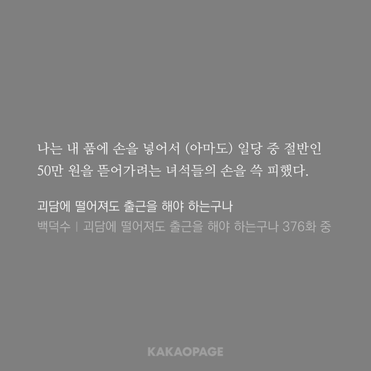 후사 tweet media