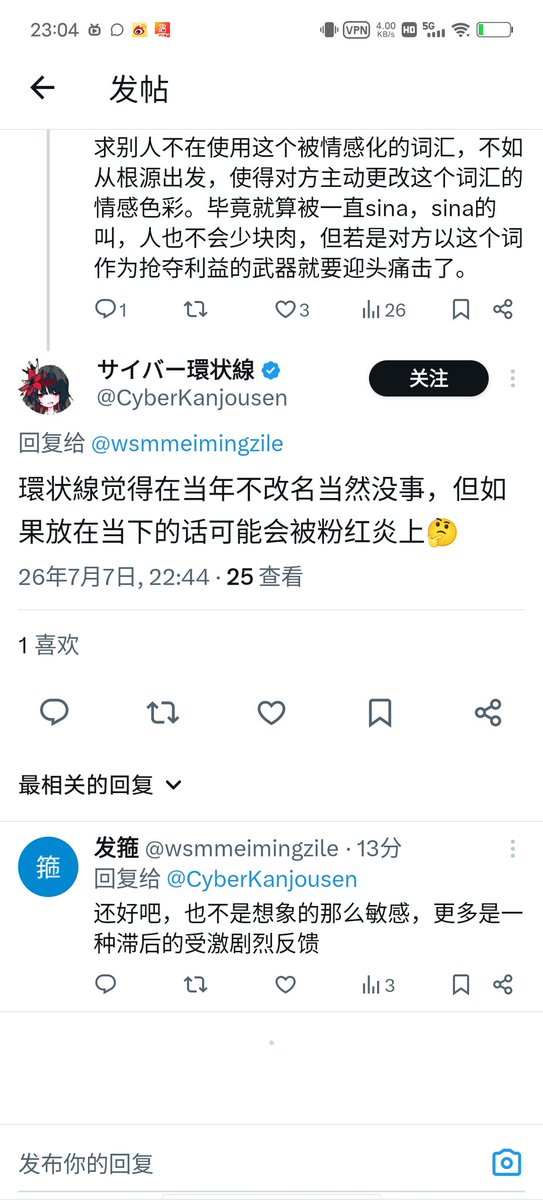 八奈见见💜Yanamimi tweet media