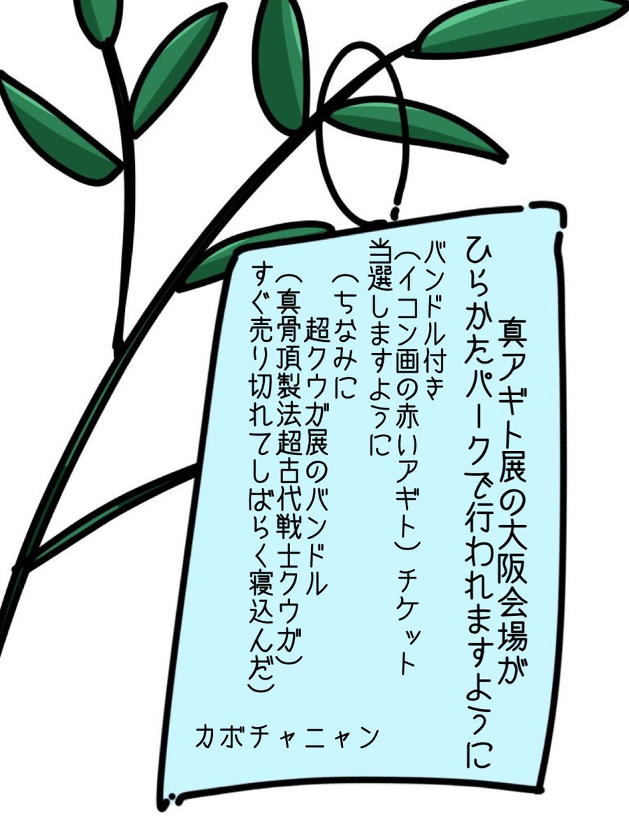 35haruman's tweet photo. @Koocya_cya https://t.co/B9Taajc2bM