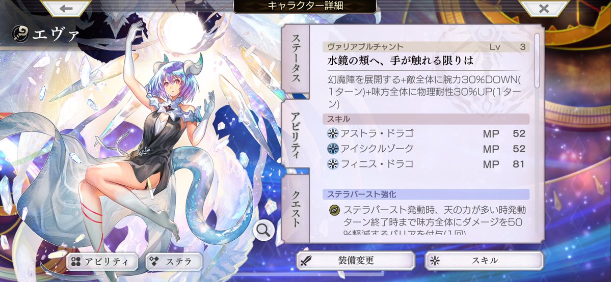 ika_Atelier's tweet photo. 好きなキャラクエがまた増えてしまった https://t.co/h6OFCM7bg1