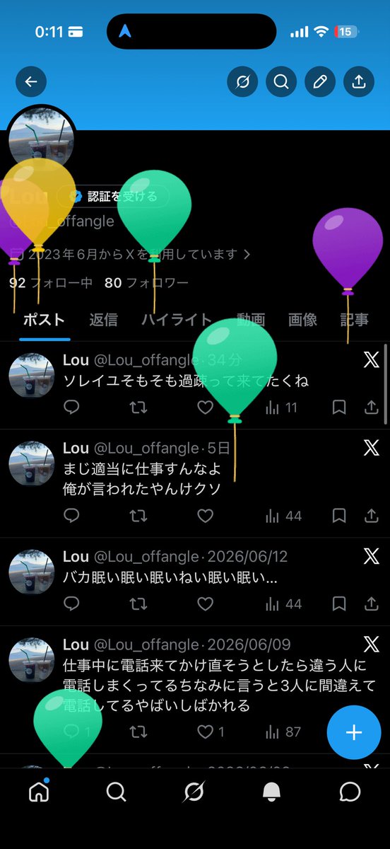 Lou_offangle's tweet photo. 21歳拳で👊 https://t.co/MHc8ZtehLF