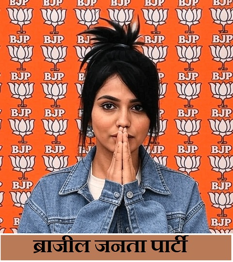 EducatedBilla's tweet photo. @Virat_indian875 Your vote?? Already done by Brazilian model https://t.co/UqKRxgRZqC
