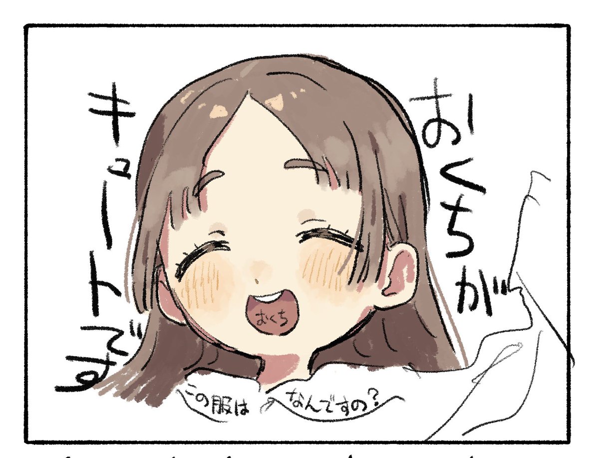 gyonihara's tweet photo. キュートです https://t.co/hzF07rSzav