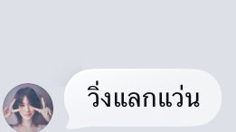 1tamjai's tweet photo. แว่นนี้มั้ย ถ้าใช่ รู้กันนะมี่ 🙂‍↕️ https://t.co/8pOPTZoD7Y