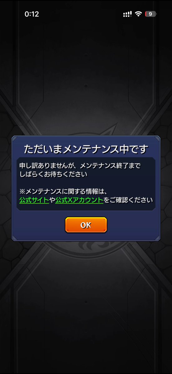 Prec10usr's tweet photo. メンテナンスだめ https://t.co/b8siMl5Dkk