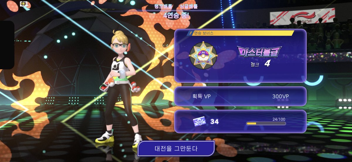 junw5938's tweet photo. 몬스터볼4→마스터볼4 35판정도 걸렸음 https://t.co/r05YUqkoY4