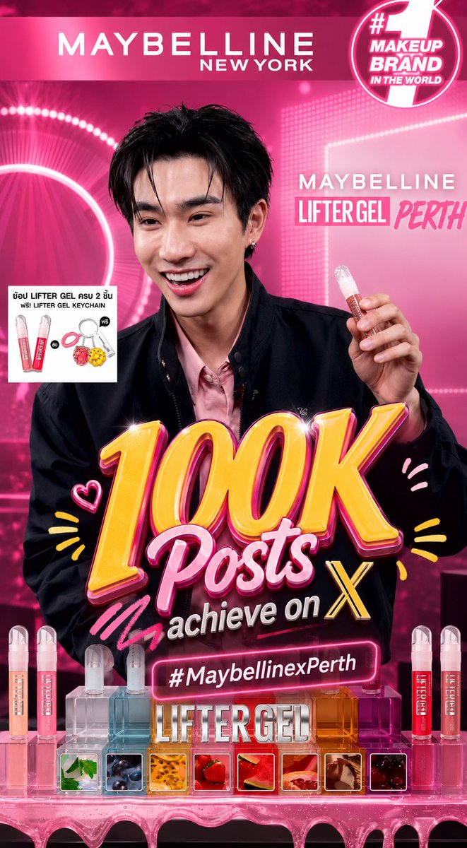PS_AFB_Offical's tweet photo. 🎉Congratulations to PERTH for reaching 100K Post♥️ on X!💚🧡🥰

MAYBELLINE LIFTERGEL PERTH

#MaybellinexPerth https://t.co/eUzwZBwTT6