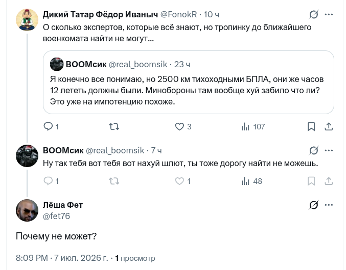 FonokR's tweet photo. Сначала кукарекают из ЧС, потом в жопы долбятся... @real_boomsik @fet76 https://t.co/3OeSnSiDpT